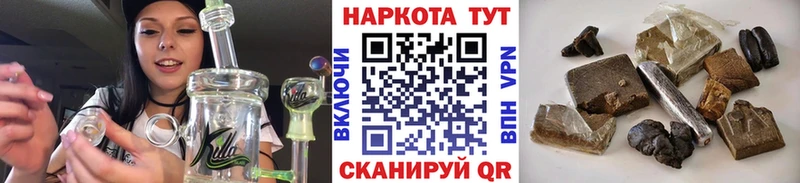 Виды наркоты Каменногорск Гашиш Псилоцибиновые грибы МЕФ МАРИХУАНА A PVP