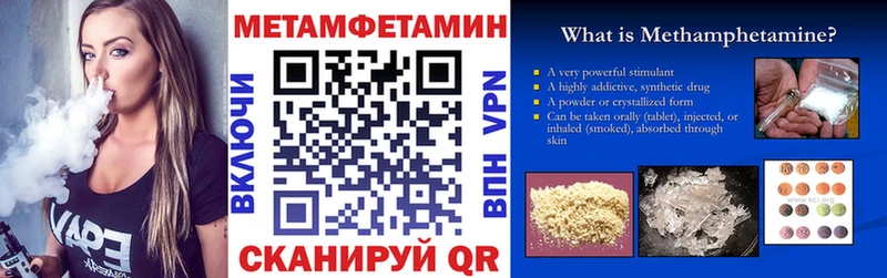 Amphetamine Розовый Каменногорск