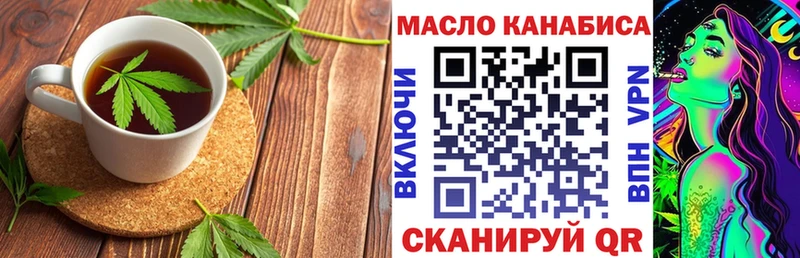 блэк спрут зеркало  закладка  Каменногорск  Canna-Cookies конопля 