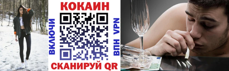 магазин    Каменногорск  дарк нет наркотические препараты  КОКАИН 98% 
