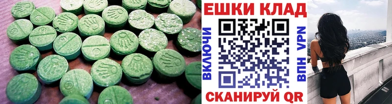 ЭКСТАЗИ диски  где купить наркоту  Каменногорск 