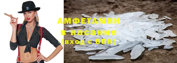 spice Валуйки