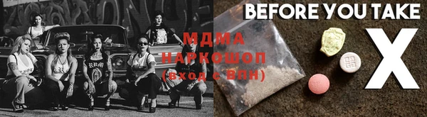 MDMA Premium VHQ Заводоуковск