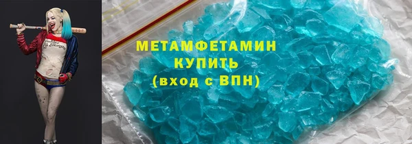 бошки Зеленокумск