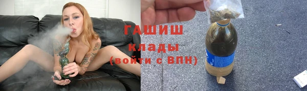 гашиш Заволжск