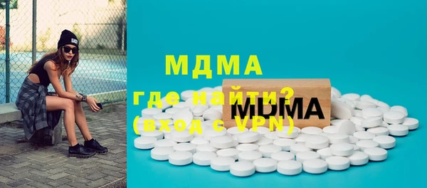 марки nbome Зерноград