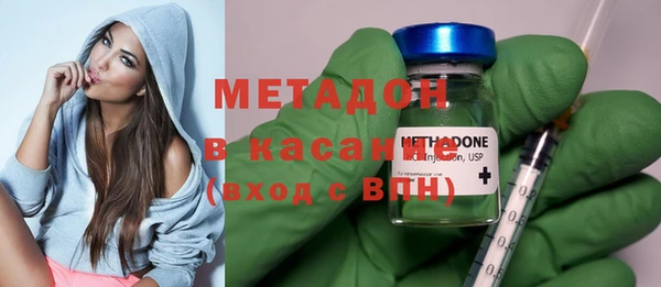 MDMA Premium VHQ Заводоуковск