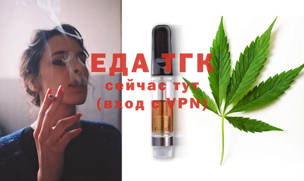 бошки Зеленокумск