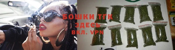 трава Зеленодольск