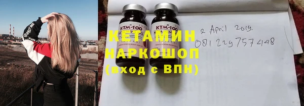 меф Заволжье