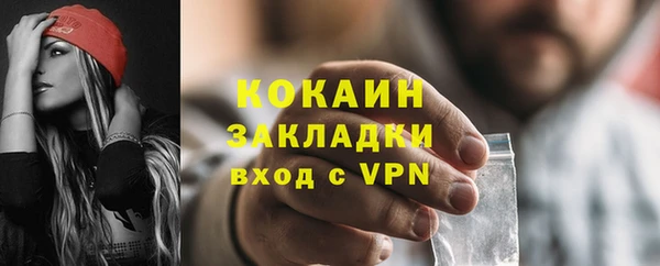 меф Заволжье