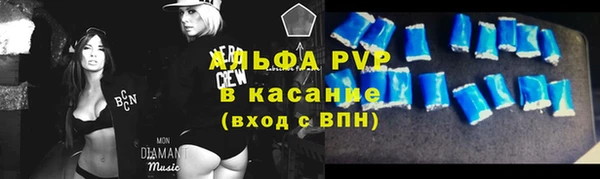 гашиш Заволжск