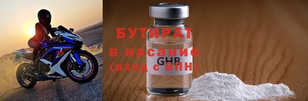 spice Валуйки