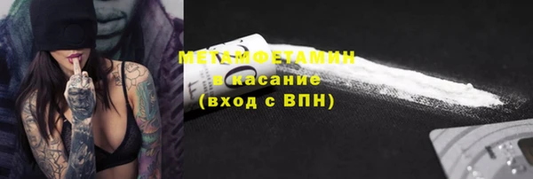 трава Зеленодольск