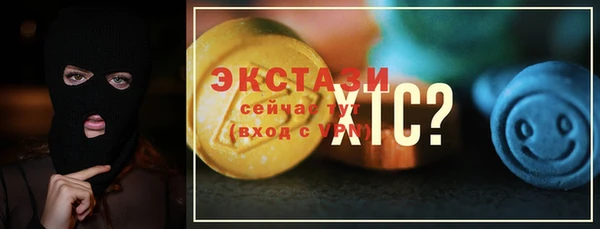 MDMA Premium VHQ Заводоуковск