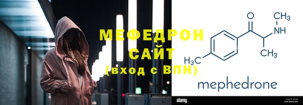 меф Заволжье