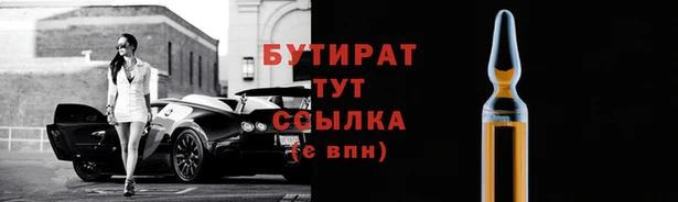 сатива Валдай