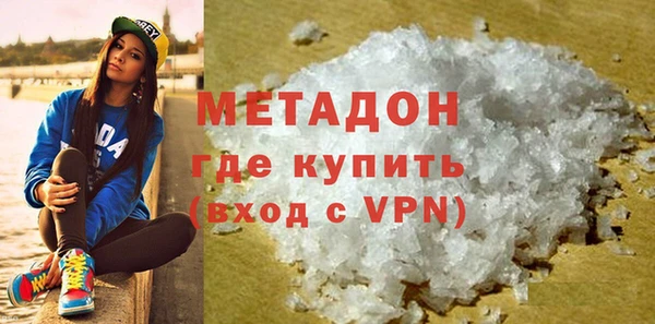 гашиш Заволжск