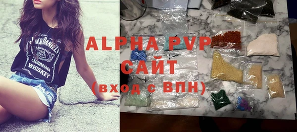 марки lsd Бутурлиновка