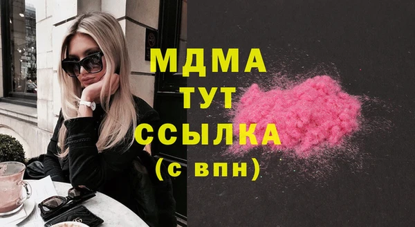 гашиш Заволжск