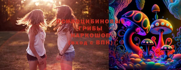 марки nbome Зерноград