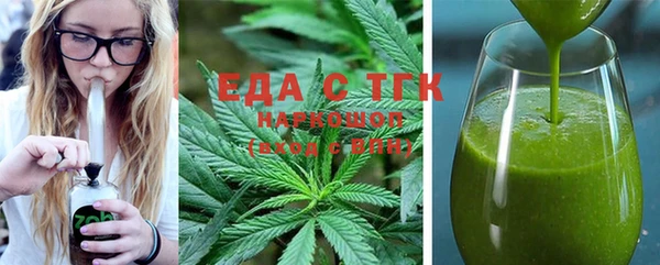 MDMA Premium VHQ Заводоуковск