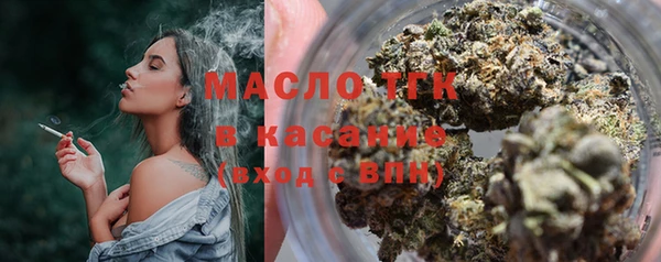 бошки Зеленокумск