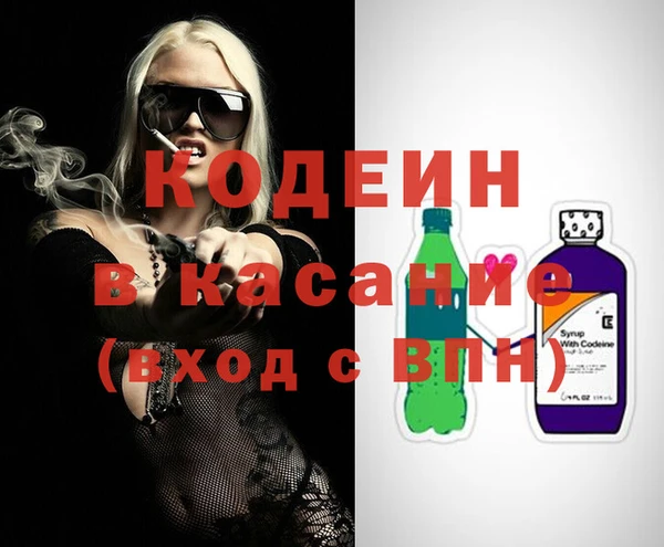 трава Зеленодольск