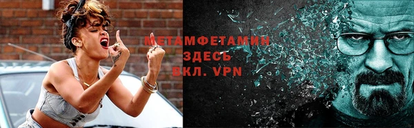 бошки Зеленокумск