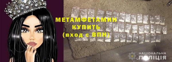 гашиш Заволжск