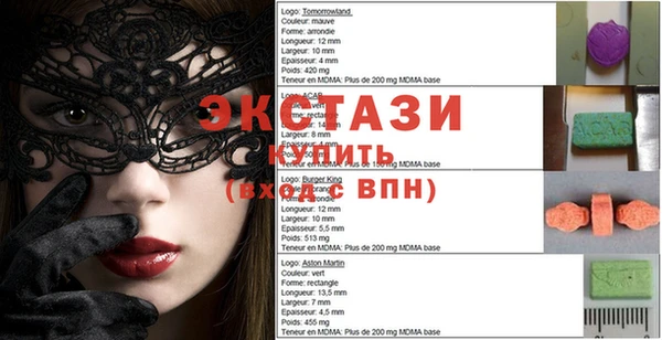 сатива Валдай
