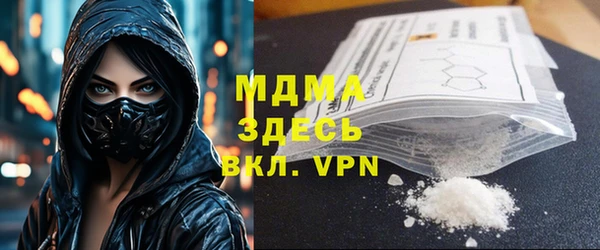 гашиш Заволжск