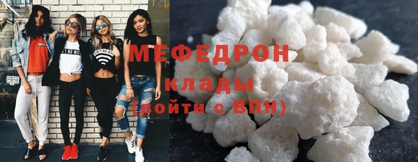 меф Заволжье
