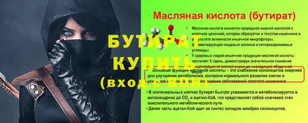 меф Заволжье
