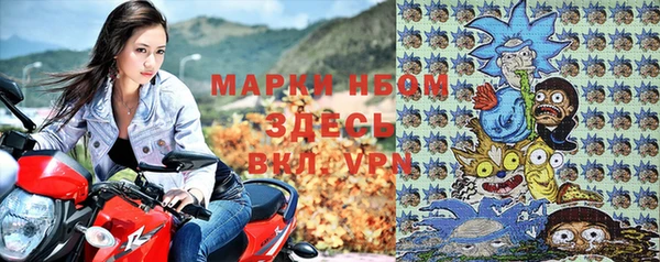 трава Зеленодольск