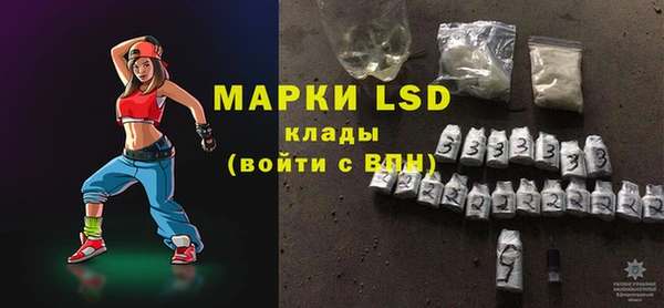 меф Заволжье