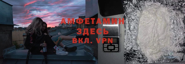 MDMA Premium VHQ Заводоуковск