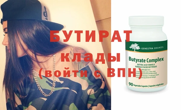 MDMA Premium VHQ Заводоуковск