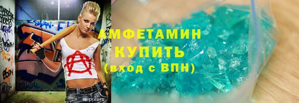 гашиш Заволжск