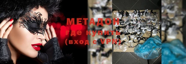 MDMA Premium VHQ Заводоуковск