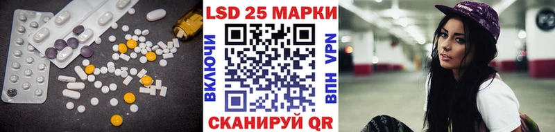 ЛСД экстази ecstasy купить наркотики цена Каменногорск