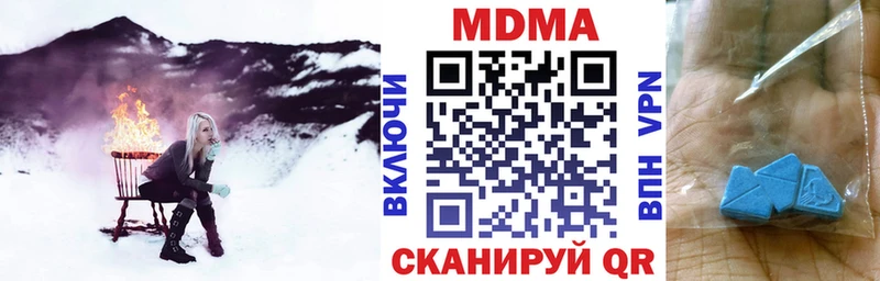 даркнет сайт Каменногорск даркнет Telegram MDMA кристаллы
