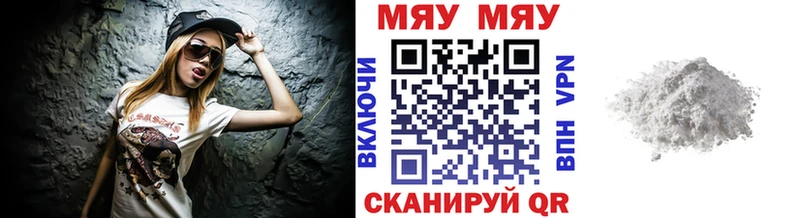 мега как зайти  где купить наркотик  Каменногорск  МЕФ кристаллы 