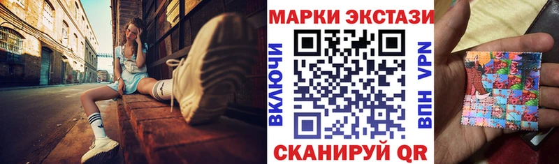 закладки  Каменногорск  Марки N-bome 1,5мг 