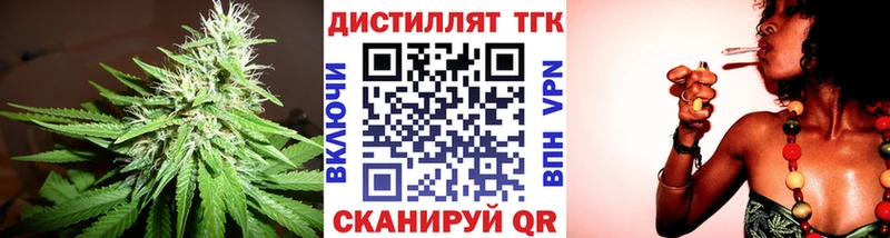Дистиллят ТГК гашишное масло  blacksprut сайт  Каменногорск 